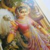 Pôster réplica de obra de arte hindu - Radha