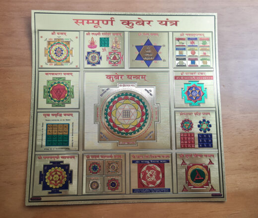 yantra para meditação