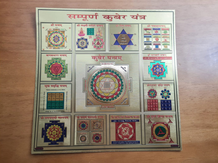 yantra para meditação