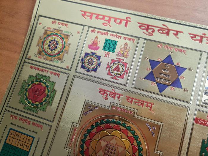 Shri Sampoorna Kubera Yantra com 12 yantras