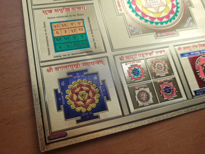Shri Sampoorna Kubera Yantra com 12 yantras