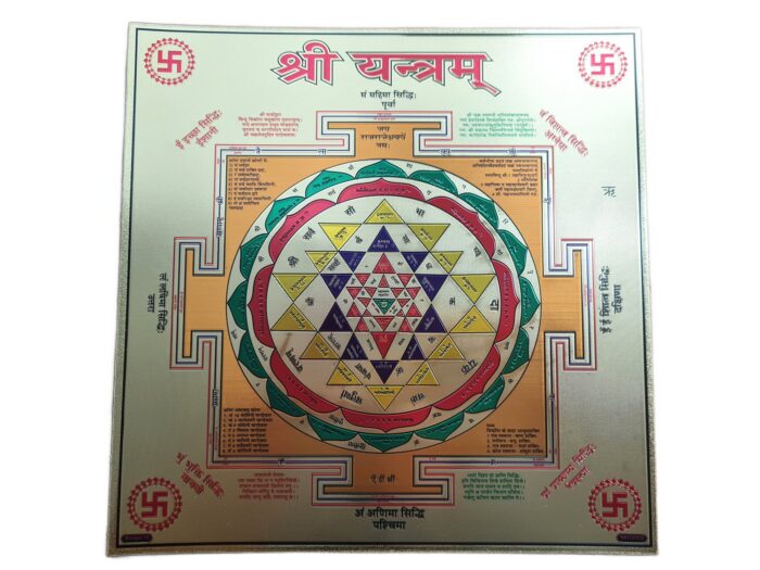 Shri Yantra em lâmina dourada adesiva 23cm