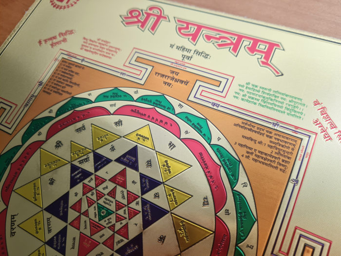 Shri Yantra em lâmina dourada adesiva 23cm