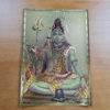 20220623_230154 lâmina decorativa de Shiva, dourada, fabricada na Índia