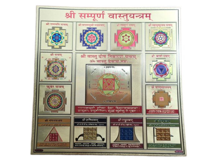Shri Sampoorna Vastu Yantra adesivo para equilibrar comércios e casas