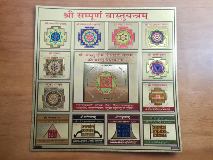 Shri Sampoorna Vastu Yantra para equilibrar comércios e casas