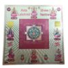 Ashta Lakshmi Shri Yantra adesivo que presidem oito fontes de riqueza