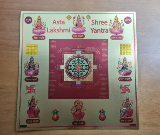 Ashta Lakshmi Shri Yantra