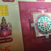 Ashta Lakshmi Shri Yantra adesivo que presidem oito fontes de riqueza