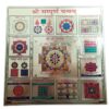 Shree Sampurna Yantra (atrai properidade, proteção bem estar espiritual)