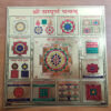 Shri Sampoorna Kubera Yantra