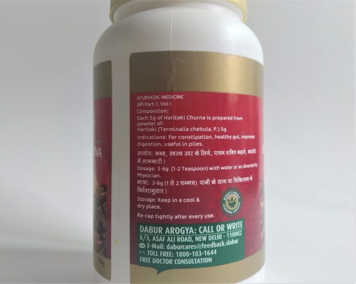 Haritake em pó erva ayurvedica para aumentar a imunidade e digestão