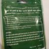 IMG_20200607_141031 Trichup Henna 100% natural da Vasu Healthcare 100g