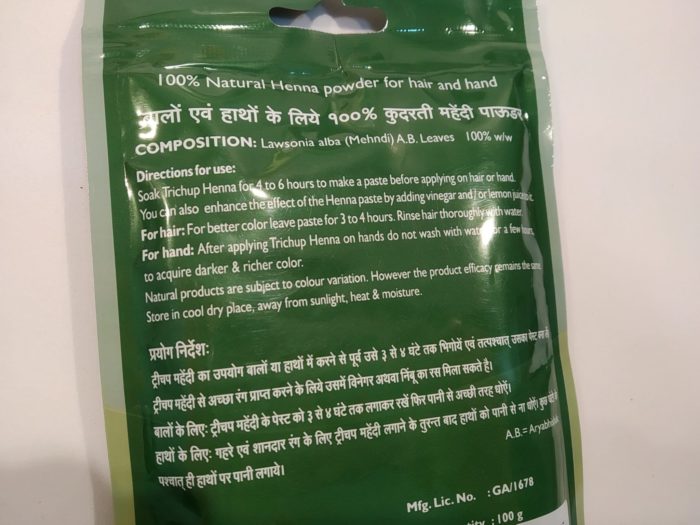 IMG_20200607_141031 Trichup Henna 100% natural da Vasu Healthcare 100g
