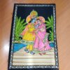 Radha e Krishna