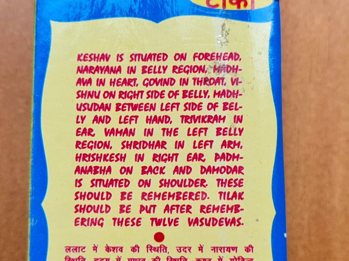 Gopi Chandan natural puro para tilak 70g