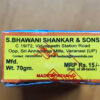 Gopi Chandan natural puro para tilak 70g