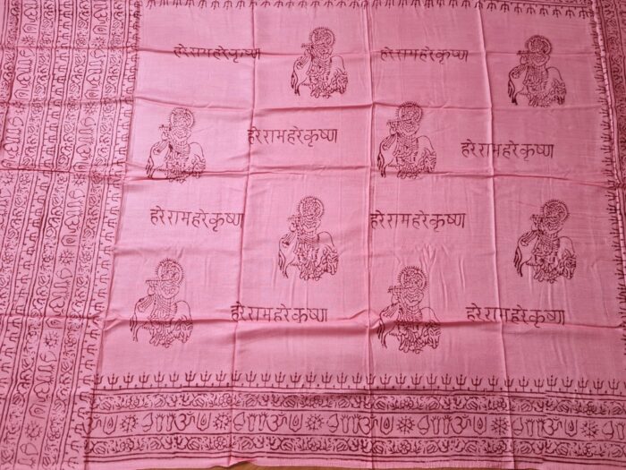 Chadar indiano (manto de oração) de Krishna e mantras rosa salmão