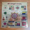 Sampoorna SRI Yantra