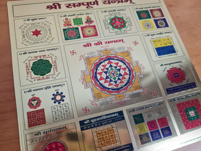 Sampoorna Shree Yantra com 12 yantras e SRI Yantra Central II