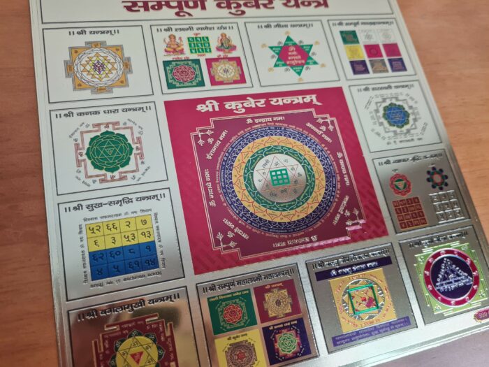 Sampurna Kubera Yantra (poderoso para atrair riqueza)