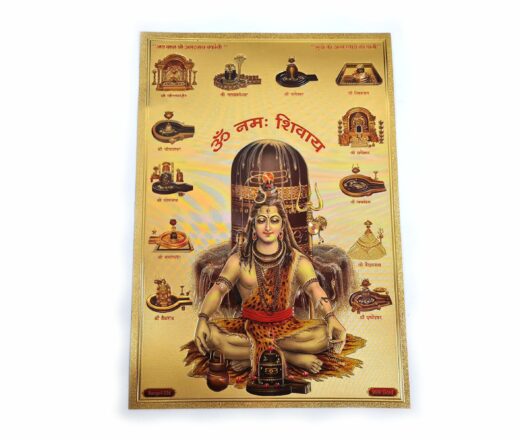 Folha laminada dourada para enquadrar e pendurar Shiva e 12 Jyotirlingas 30 x 21 cm