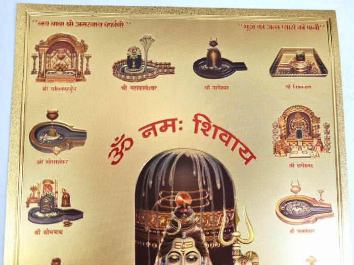 20250313_124840 Folha laminada dourada para enquadrar e pendurar Shiva e 12 Jyotirlingas 30 x 21 cm