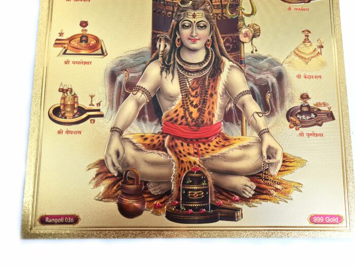 20250313_124842 Folha laminada dourada para enquadrar e pendurar Shiva e 12 Jyotirlingas 30 x 21 cm