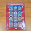20250718_152814 Calendário Thangka Tibetano com 12 artes especiais ano 2026