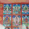 20250718_152818 Calendário Thangka Tibetano com 12 artes especiais ano 2026
