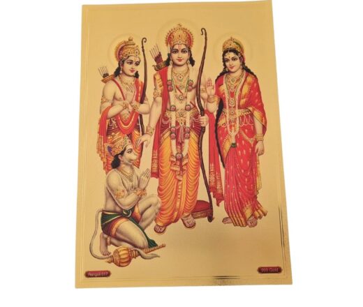 Folha laminada dourada para enquadrar e pendurar Sita e Rama 30 x 21 cm