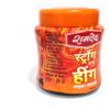20260218_153554 Assafétida em pó Ramdev 50g