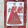 Vestuário completo de noiva indiana luxo Lehenga Choli Dupatta Gold Shakti