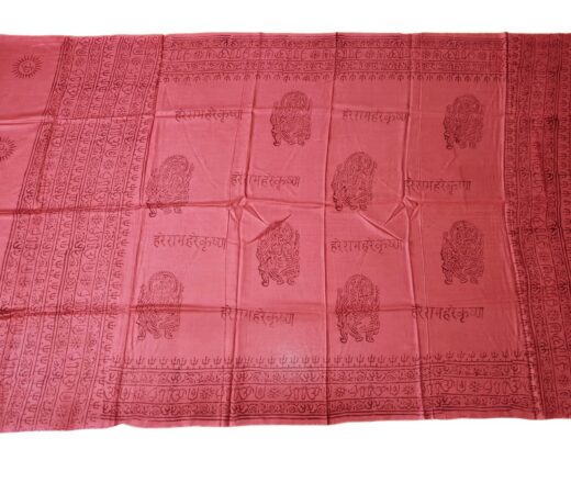 Chadar indiano (manto de oração) de Ganesha e mantras vermelho coral