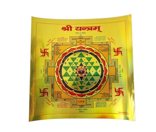 Shri Yantra Rei dos Yantras em lâmina dourada adesiva 23cm