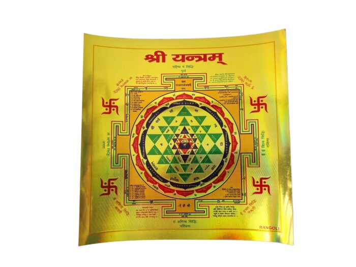 Shri Yantra Rei dos Yantras em lâmina dourada adesiva 23cm