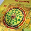 Shri Yantra Rei dos Yantras em lâmina dourada adesiva 23cm