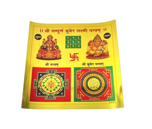 Shri Sampoorna Kubera Lakshmi Yantra para absoluta prosperidade