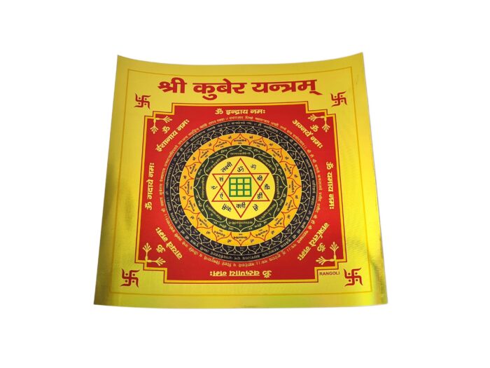 Yantra Shri Kubera (poderoso para atrair riqueza)