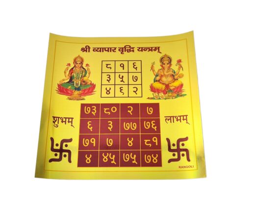 Yantra Shri Vyapar Vriddhi Lakhsmi e Ganesha para comércio e negócios
