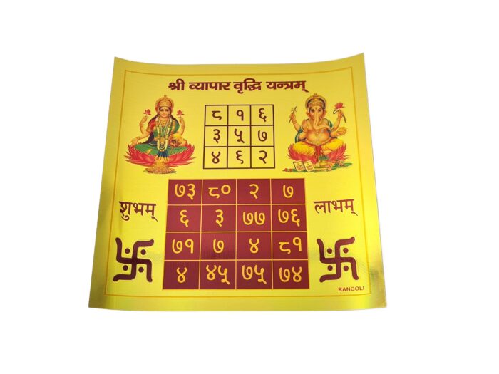 Yantra Shri Vyapar Vriddhi Lakhsmi e Ganesha para comércio e negócios