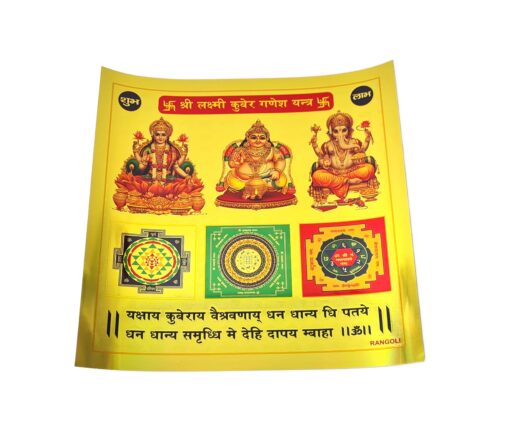 20260616_125237 Shri Lakshmi Kuber Ganesha Yantra (também conhecido popularmente como o Yantra da Divina Trindade da Riqueza).