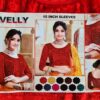 20260517_122053 Choli blusinha para usar com saree em veludo vermelho