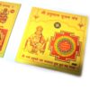 Kit 4 Mini Yantras Sagrados: conjunto completo para abundância