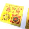 yantra mini