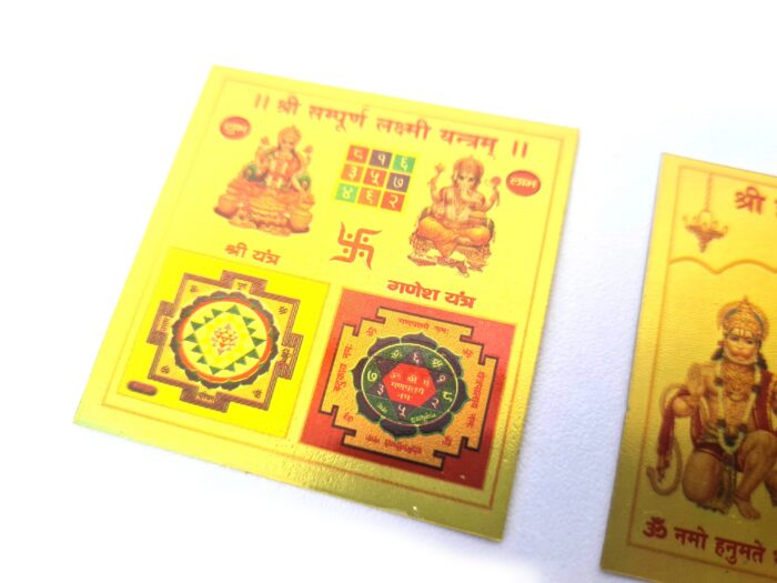yantra mini